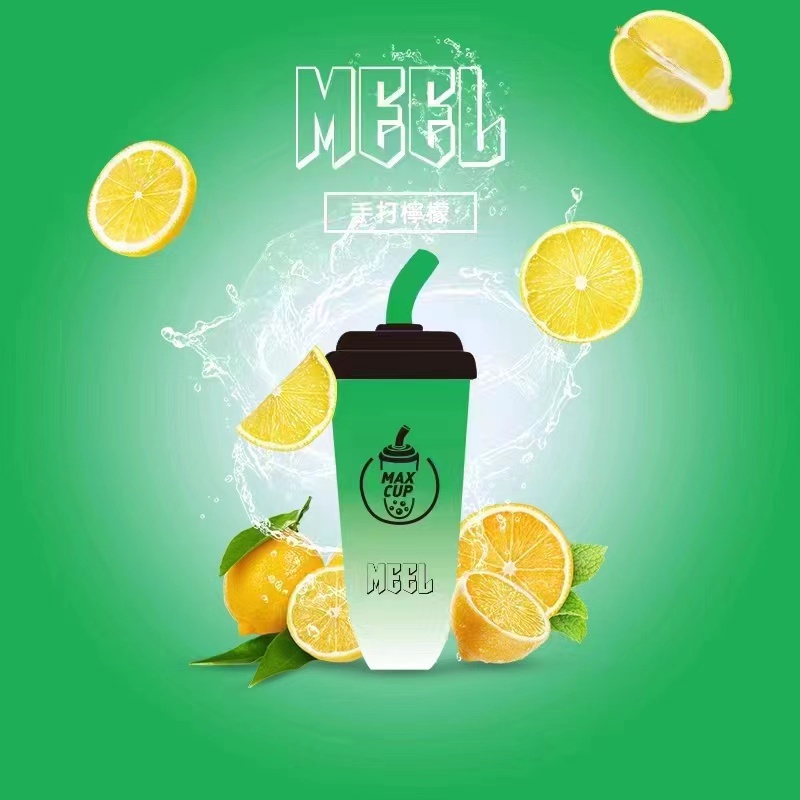 MEEL一次性奶茶杯 奶茶杯一次性 6000口一次性 全場正品 下單聯繫LINE