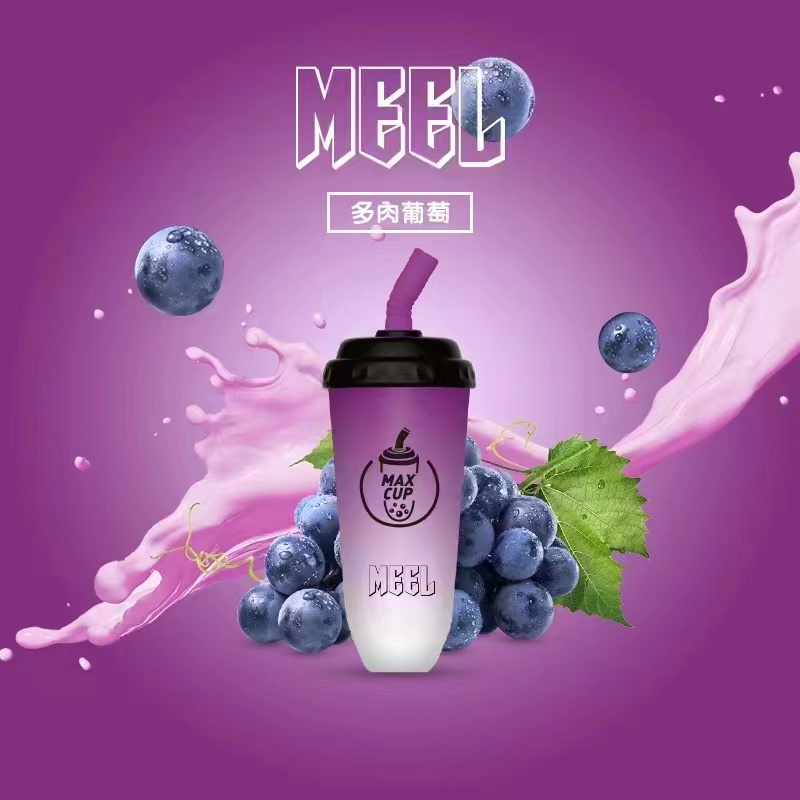 奶茶杯口味那個口味好抽