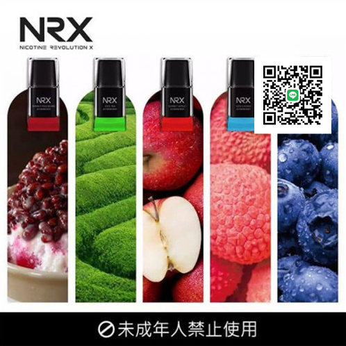 買十送主機 NRX煙彈 NRX原味煙草 NRX3代現貨  711到付 當天出貨 