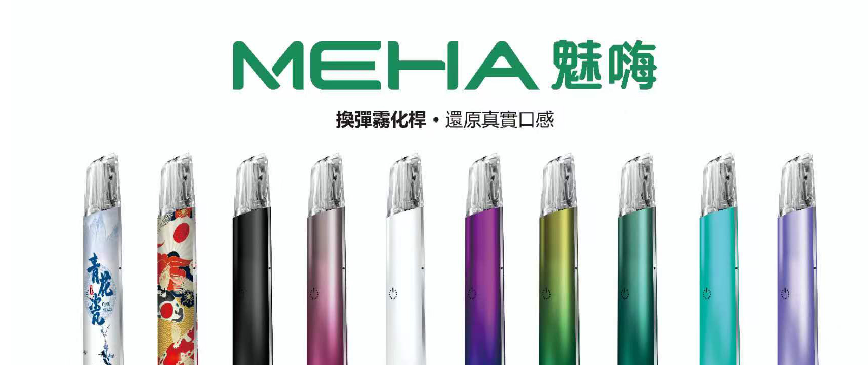 LANA電子烟在台灣銷量