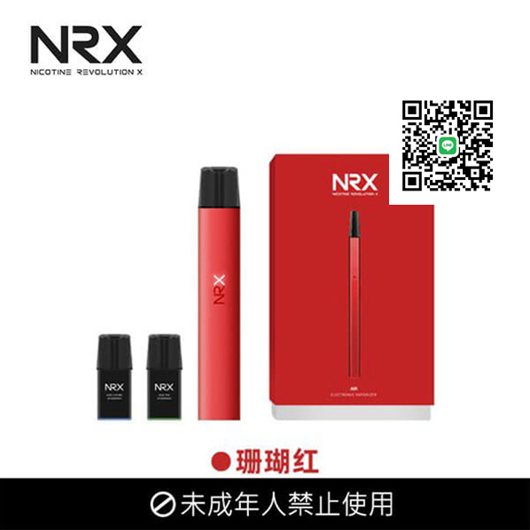 NRX三代主機 NRX電子煙主機 尼威三