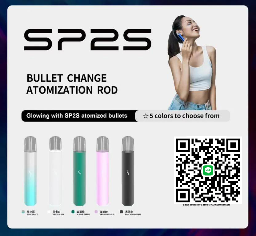 SP2主機PRO  新品SP2主機Pro  台灣現貨  當天發貨  下單聯繫LI