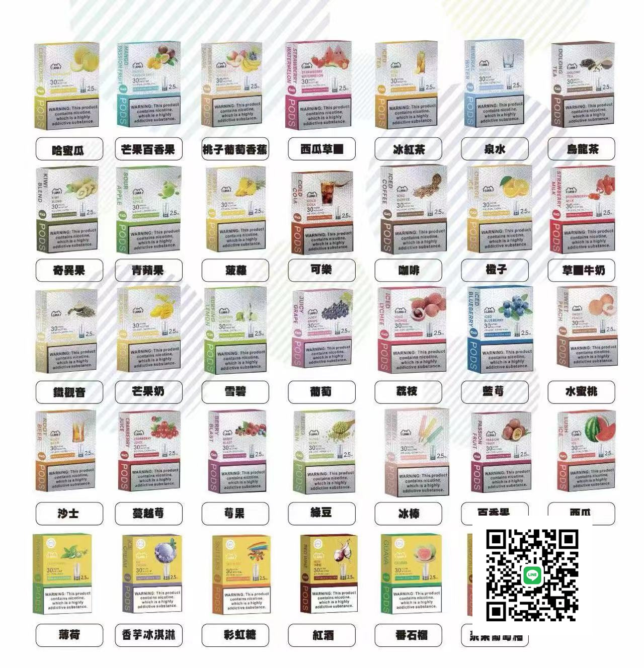 LANA煙彈購買