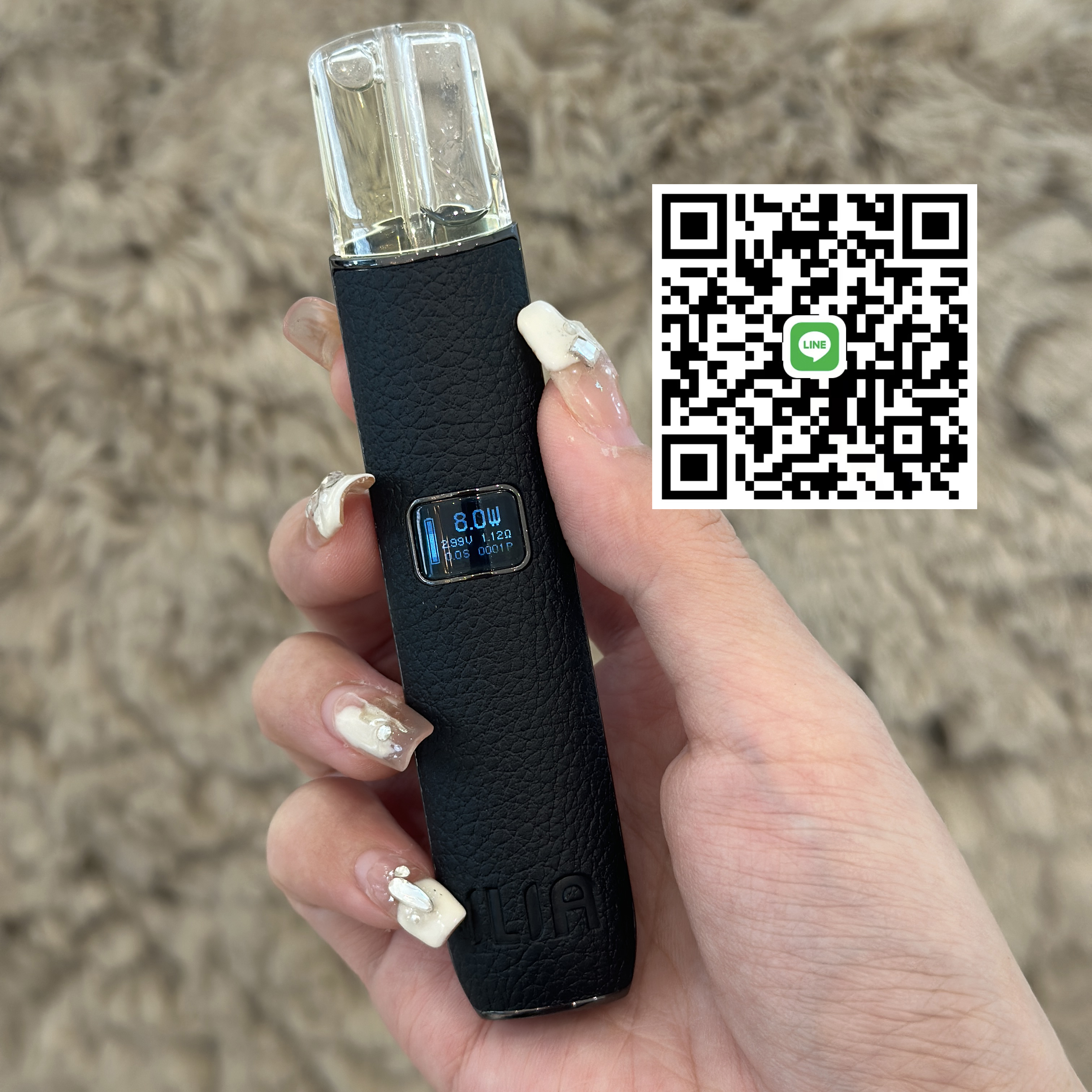 電子煙購買流程