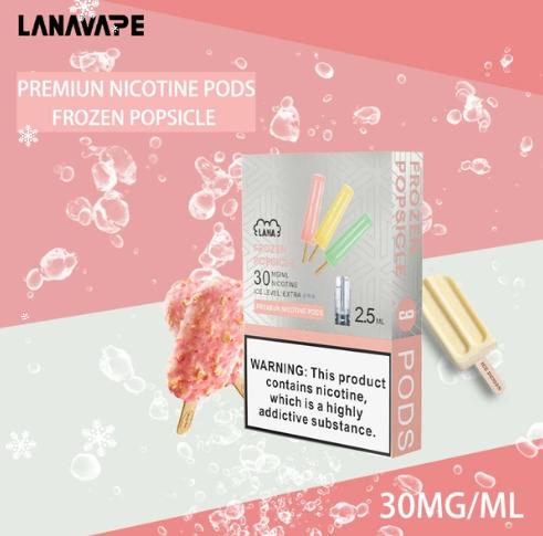LANA煙彈荔枝口味電子煙  LANA電子煙  711到付   下單聯繫lana