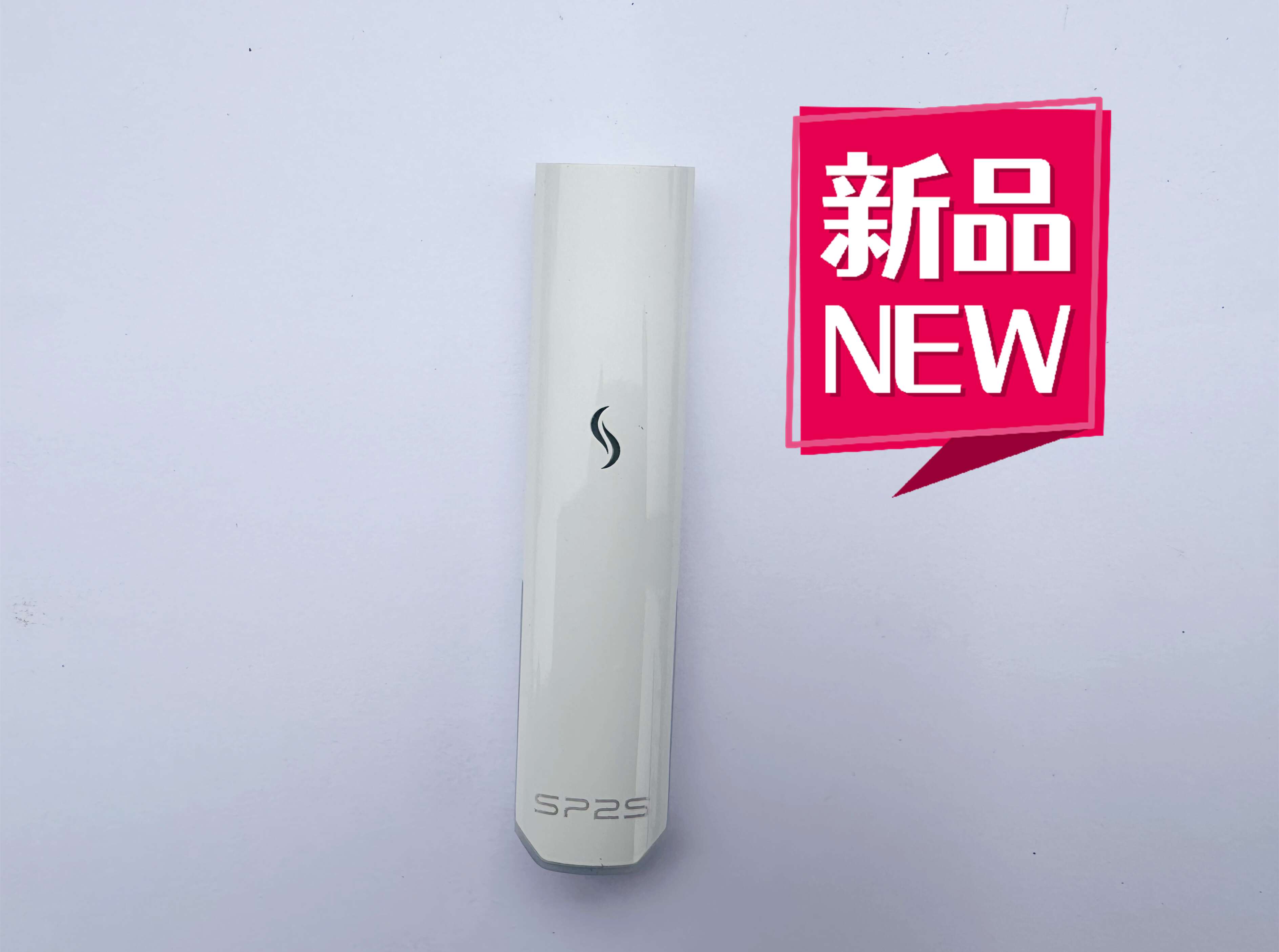 SP2新主機PRO通用款  SP2pro主機  711到付  白色下單聯繫LIN