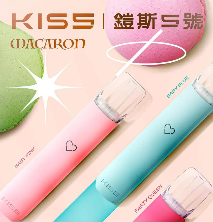 <strong>KIS5凱斯電子煙主機  寶寶色 全台灣最低價格  現貨  </strong>