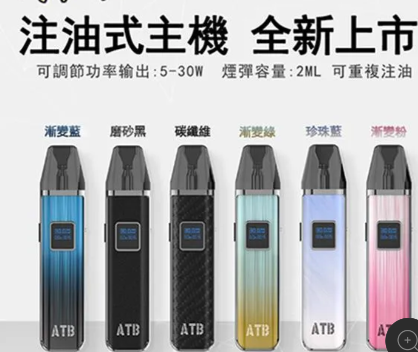 ATB註油主機 小煙機套裝 多功率調解 通用小蠻牛 台灣現貨 下單聯繫LINE：