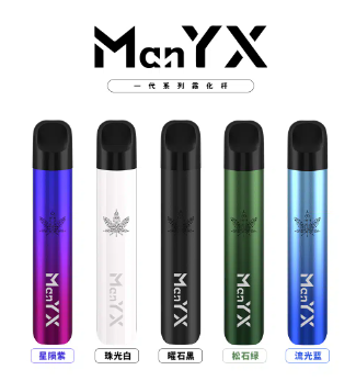 蠻夷熊主機 煙桿  台灣現貨 下單聯繫LINE：lana086