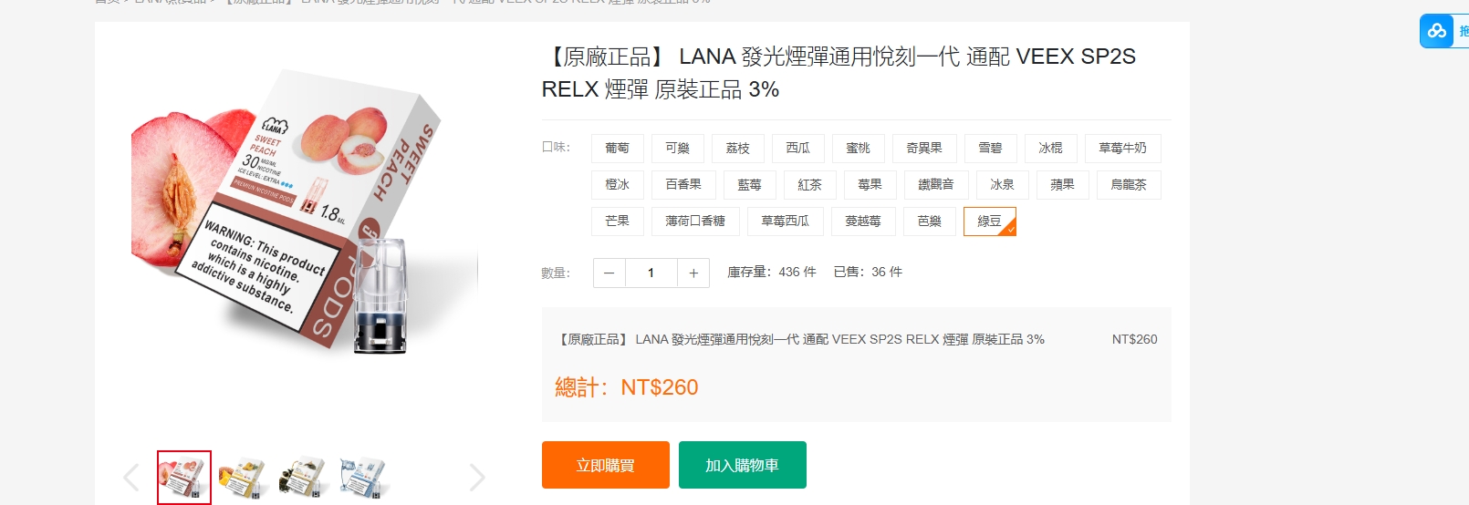 微信截图_20250425021614.png
