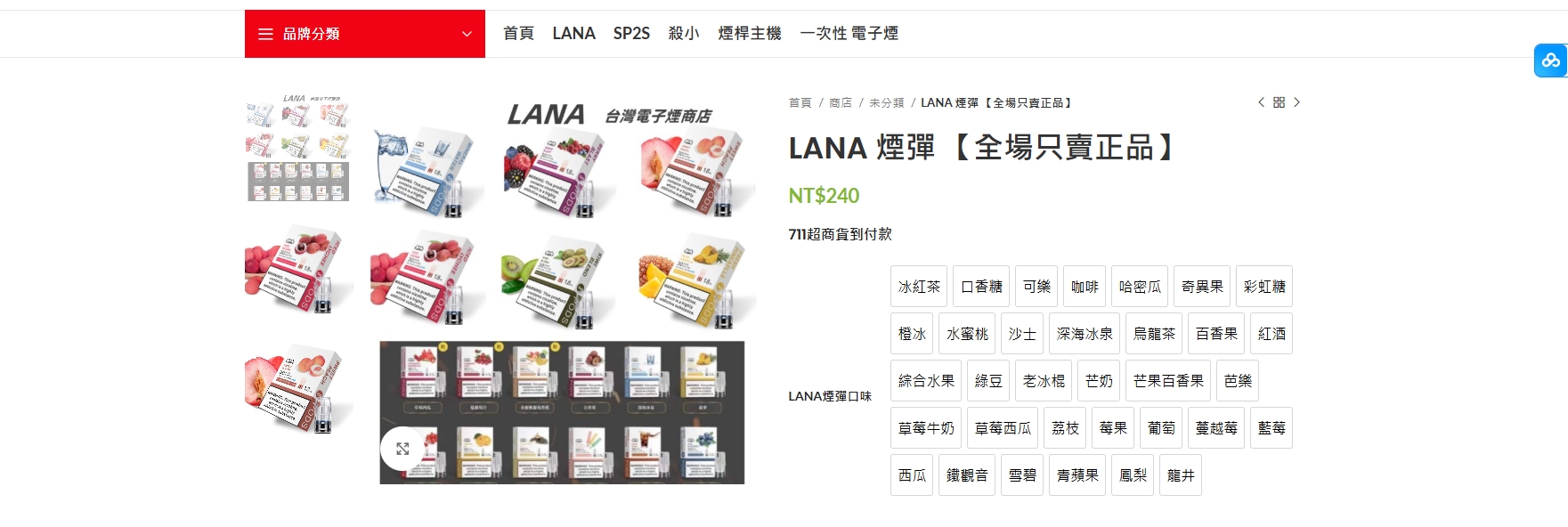 微信截图_20250425021406.png