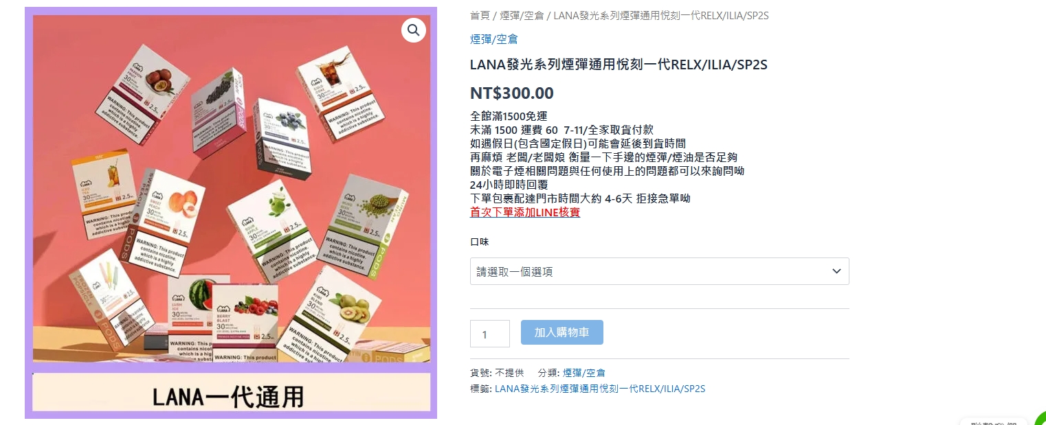微信截图_20250425021856.png
